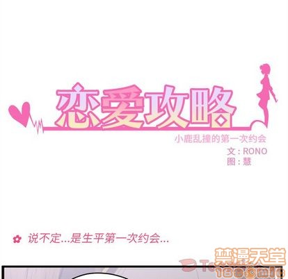 第9话4
