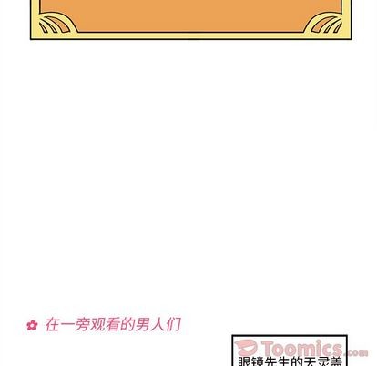 第9话59