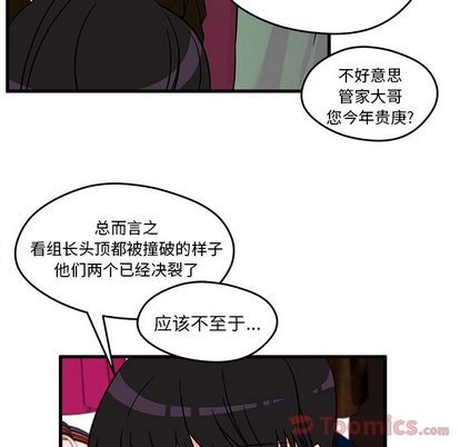 第9话62