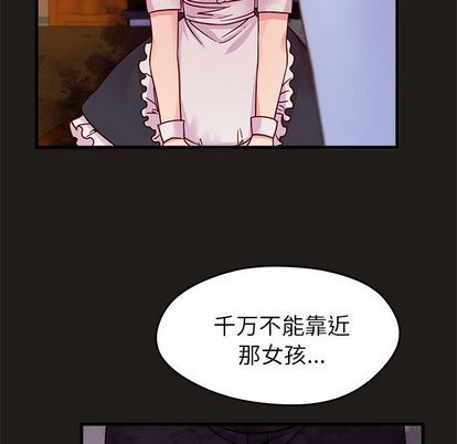 第9话72