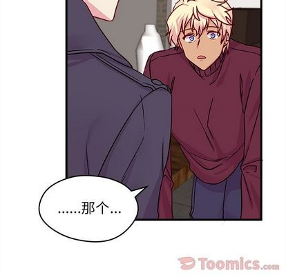 第9话76