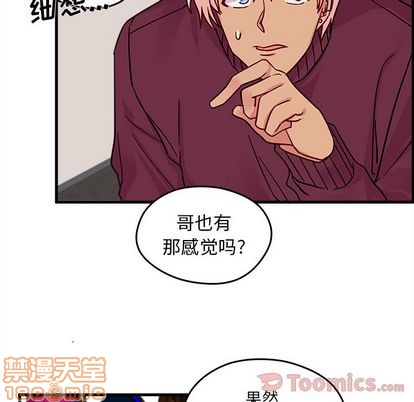 第9话78