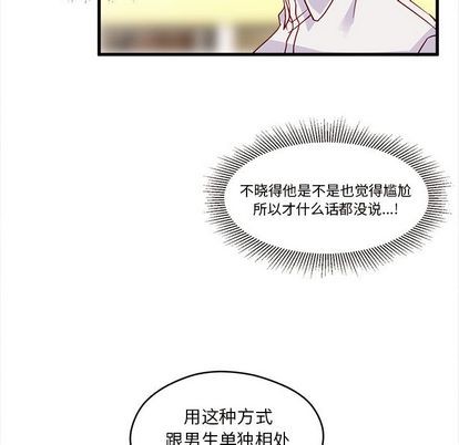 第9话8