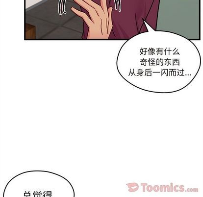 第9话81