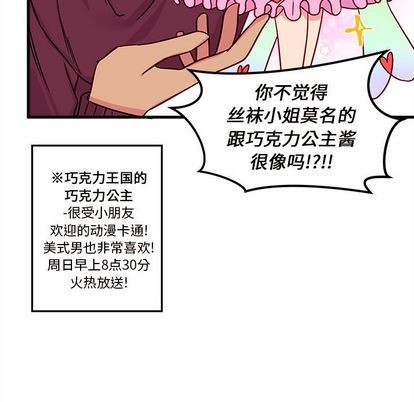 第9话85