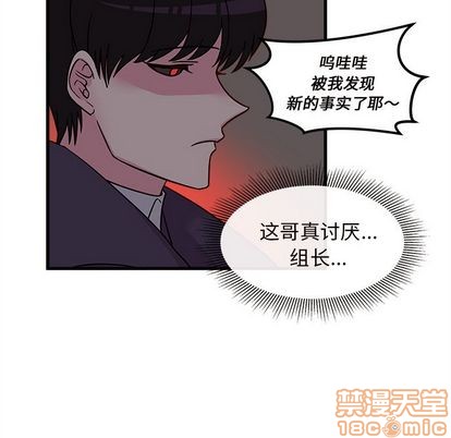 第9话88