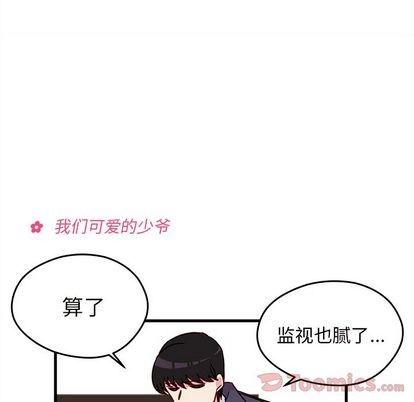 第9话89