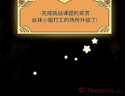 第10话110