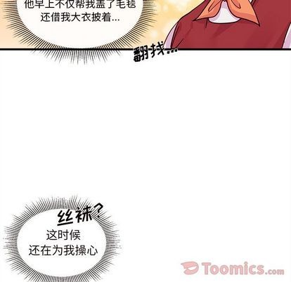第10话31