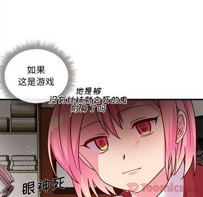 第10话33