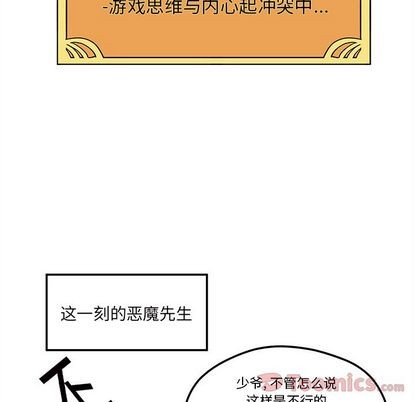 第10话35