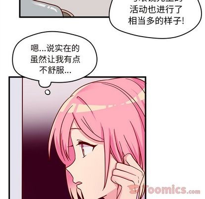 第10话40
