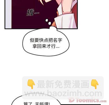 第10话41