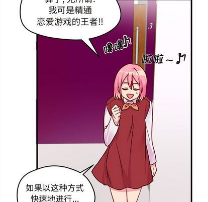 第10话42