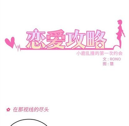 第10话5