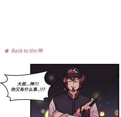 第10话54