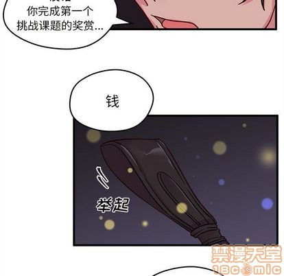 第10话58