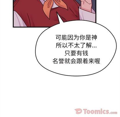 第10话64