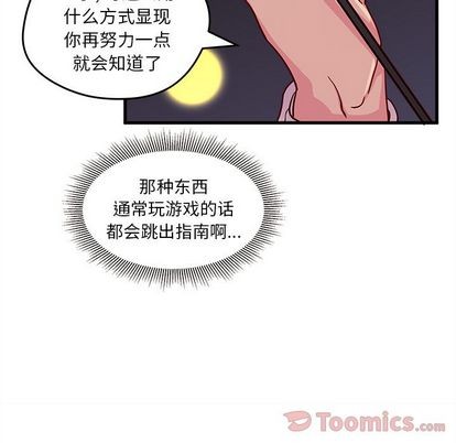 第10话72