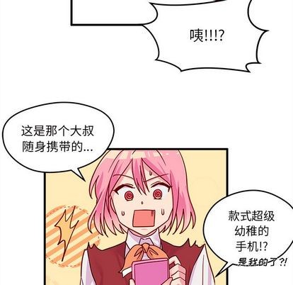 第10话82