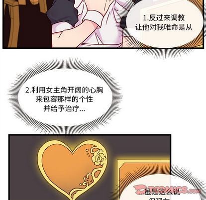 第11话45