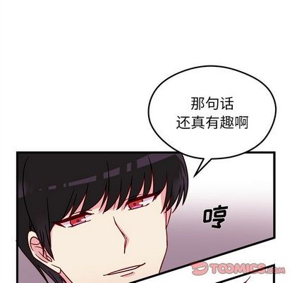 第11话71