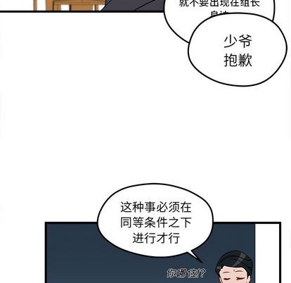 第12话12
