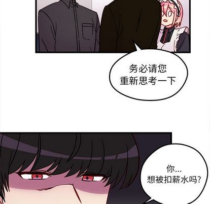 第12话16