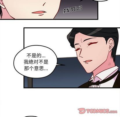 第12话17