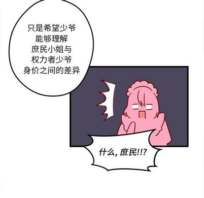 第12话18