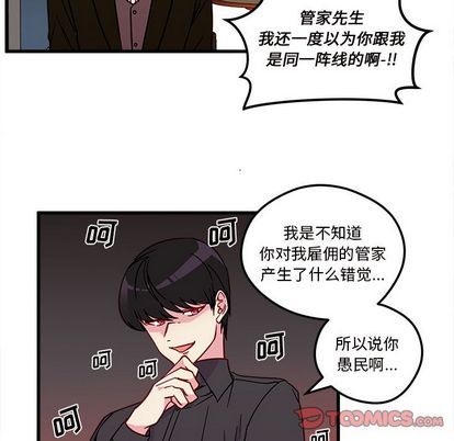 第12话41