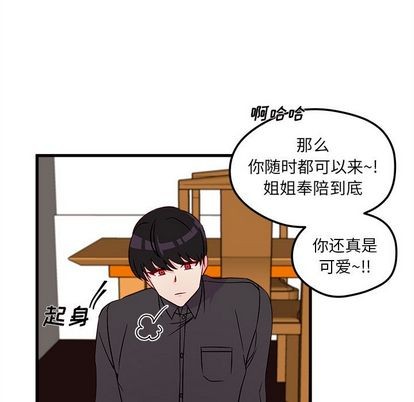 第12话67