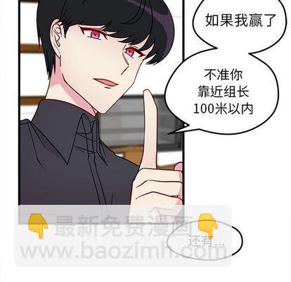 第12话7