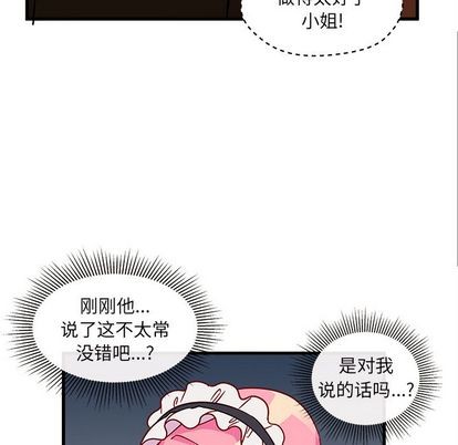第12话76