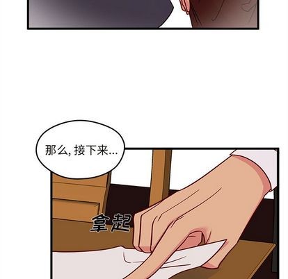 第12话87