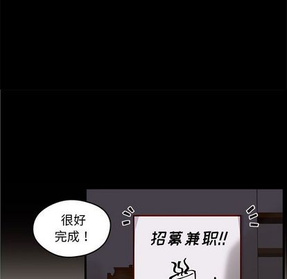 第12话90