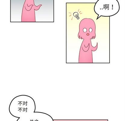 第13话11