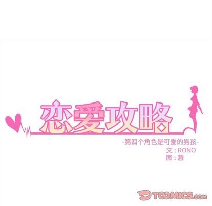 第13话13