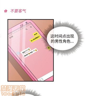 第13话14