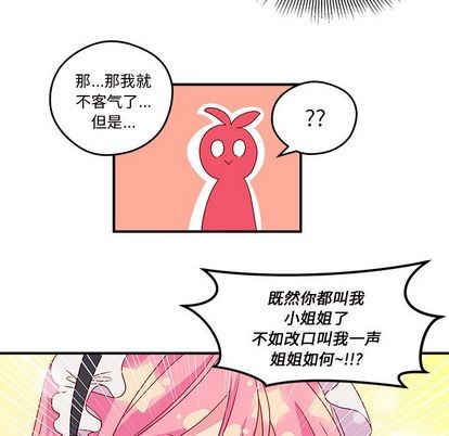第13话20