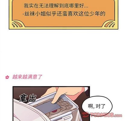 第13话25