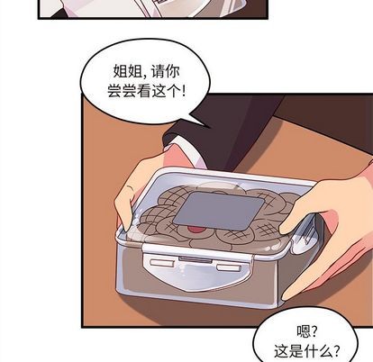 第13话26