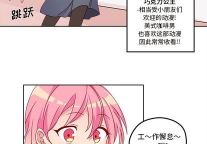 第13话3