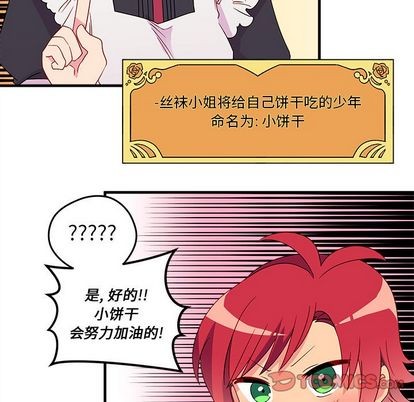 第13话33