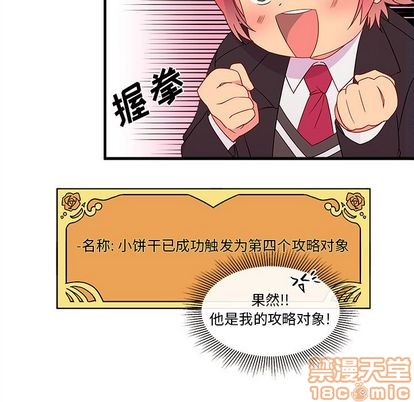 第13话34