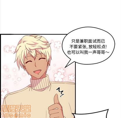第13话39