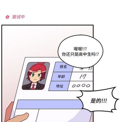 第13话46