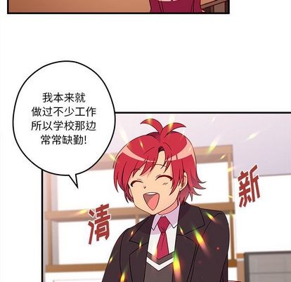 第13话48