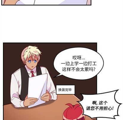 第13话51