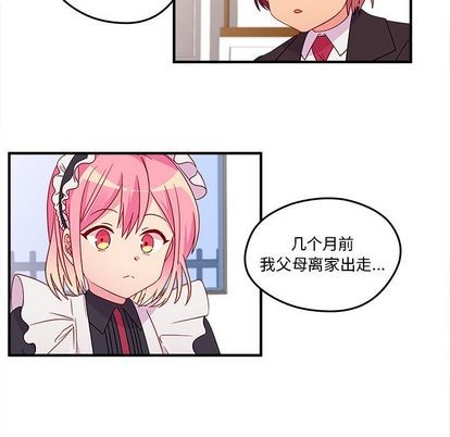 第13话54